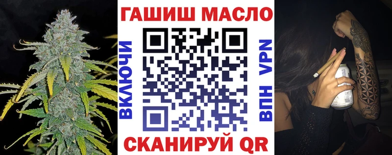 ОМГ ОМГ ссылка  купить наркоту  Бердск  ТГК Wax 