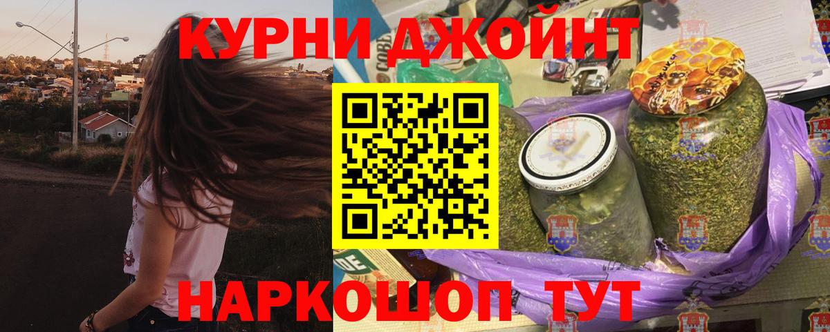 Бошки Шишки индика Бердск