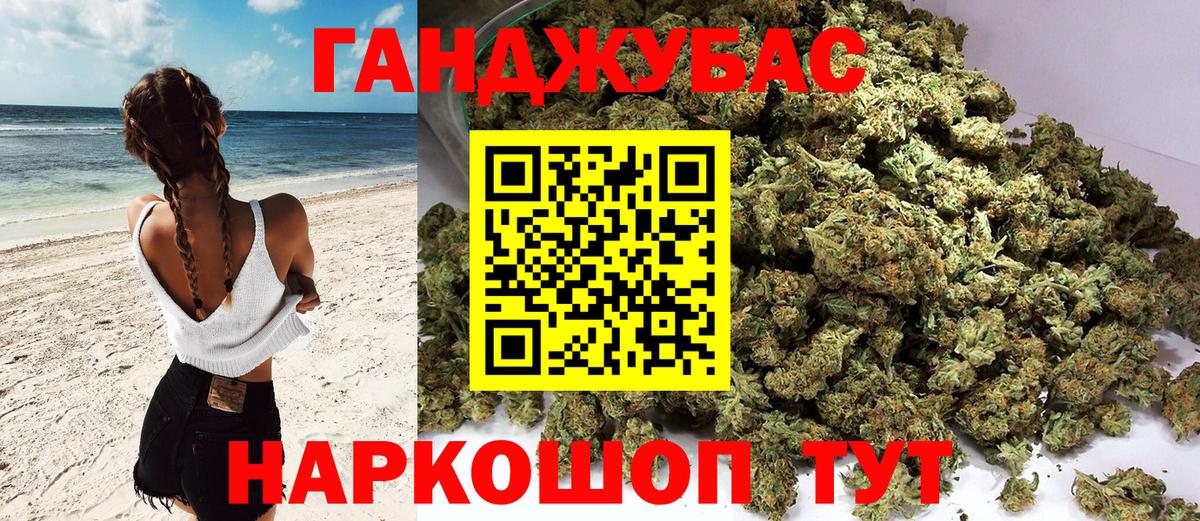 МАРИХУАНА VHQ  Марихуана ГИДРОПОН  Вход с VPN  Бердск  Конопля SATIVA & INDICA 